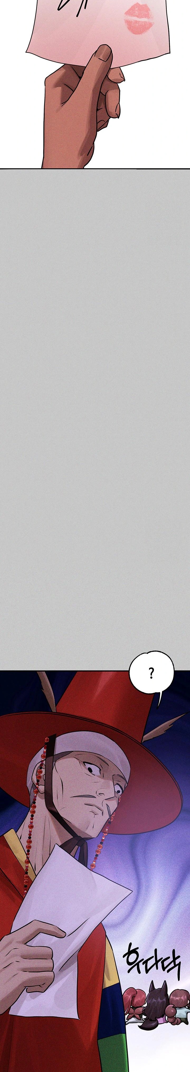 The Owner Of A Building Raw - Chapter 155 [photo 32] - MangaPorn