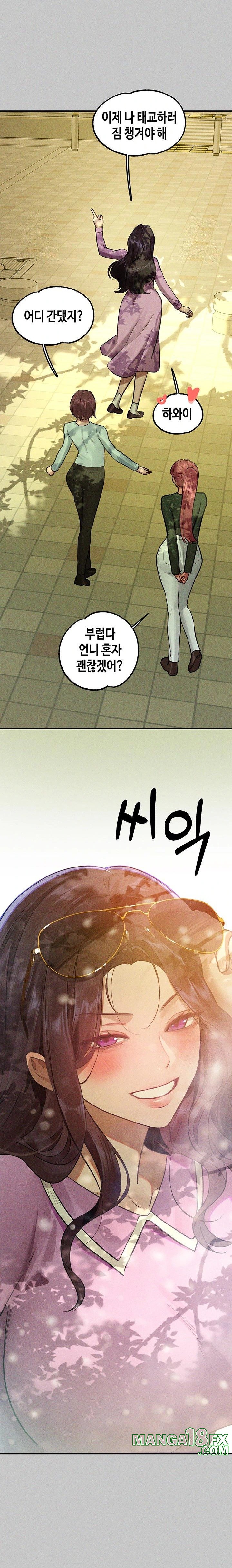 The Owner Of A Building Raw - Chapter 155 [photo 35] - MangaPorn