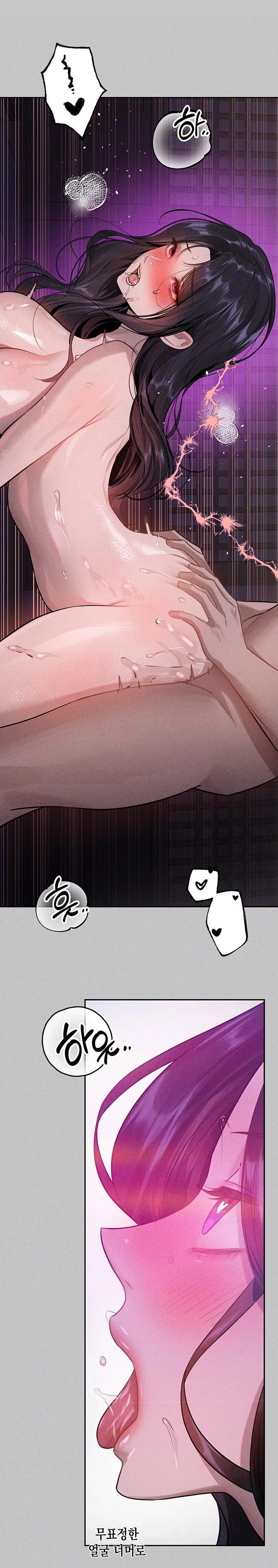 The Owner Of A Building Raw - Chapter 155 [photo 7] - MangaPorn