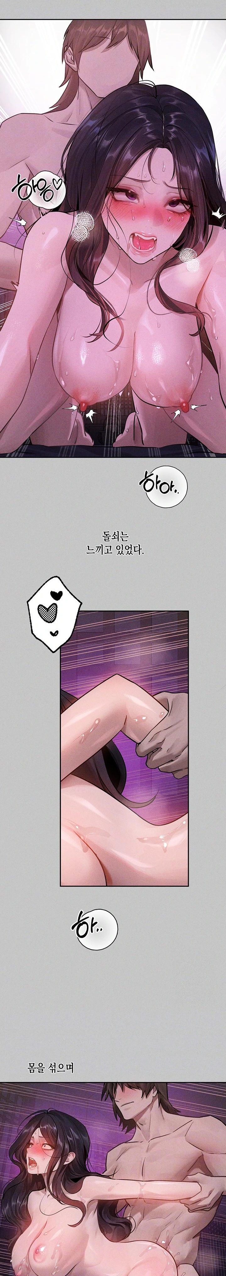 The Owner Of A Building Raw - Chapter 155 [photo 8] - MangaPorn