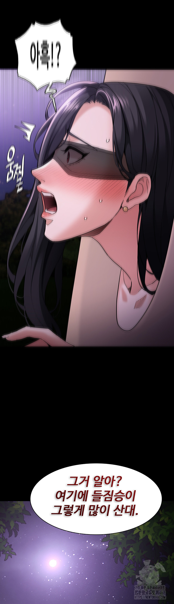 Pervert Diary Raw - Chapter 115 [photo 20] - MangaPorn