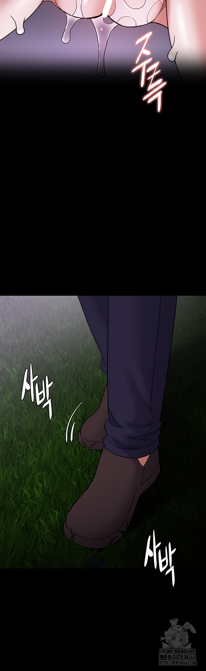 Pervert Diary Raw - Chapter 115 [photo 27] - MangaPorn