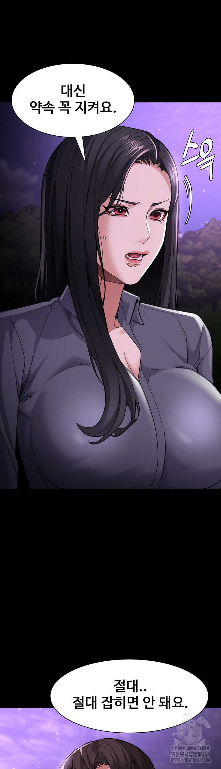 Pervert Diary Raw - Chapter 115 [photo 3] - MangaPorn