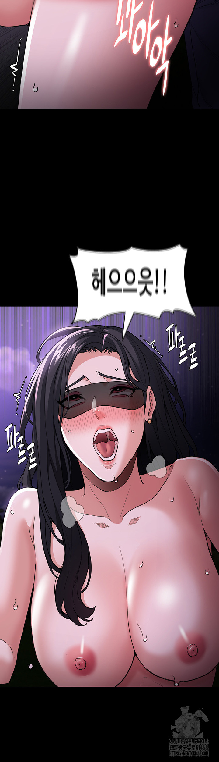 Pervert Diary Raw - Chapter 115 [photo 37] - MangaPorn