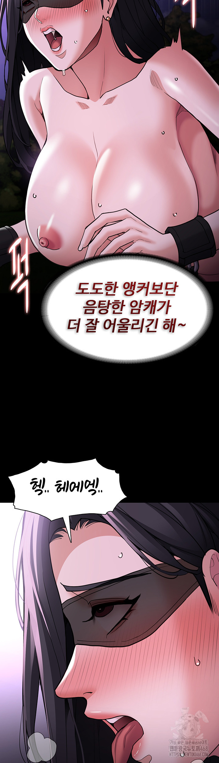 Pervert Diary Raw - Chapter 115 [photo 41] - MangaPorn