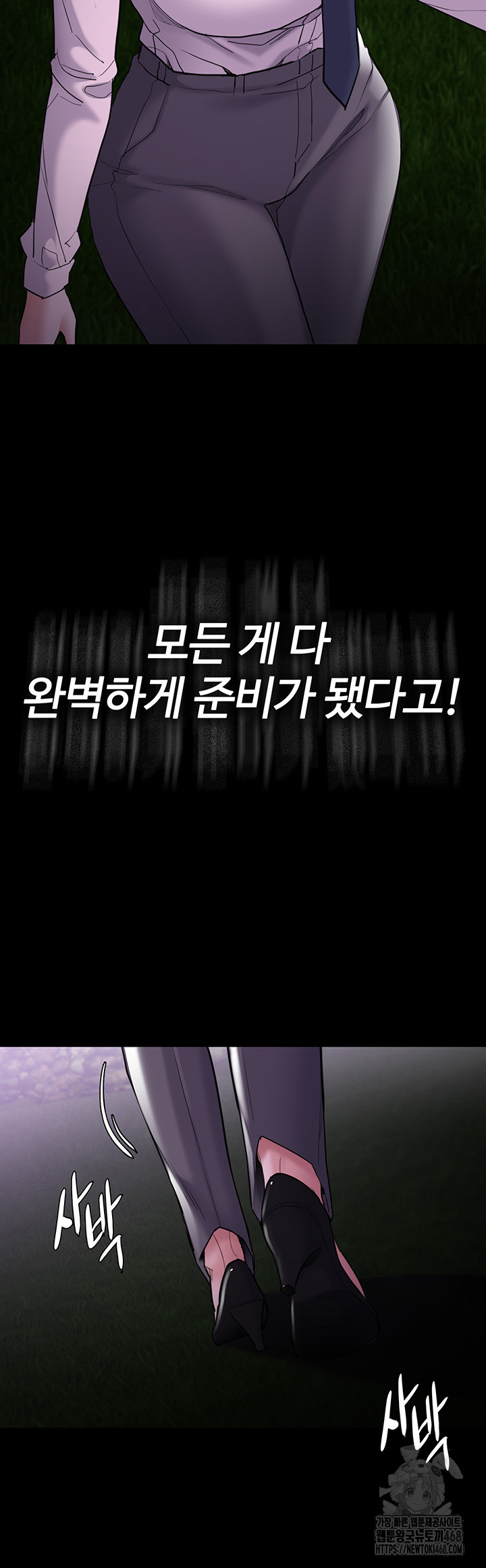 Pervert Diary Raw - Chapter 115 [photo 43] - MangaPorn