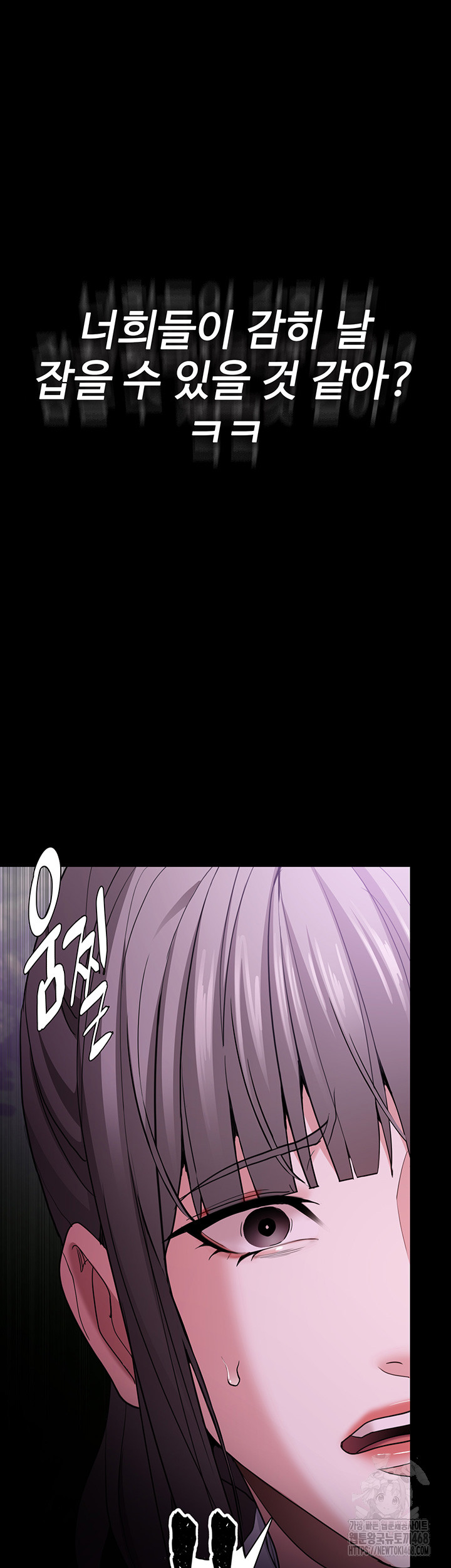 Pervert Diary Raw - Chapter 115 [photo 45] - MangaPorn