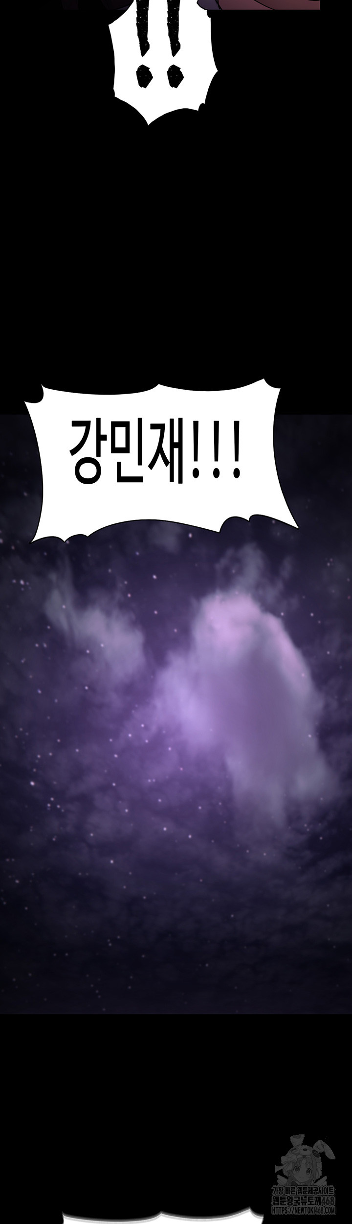 Pervert Diary Raw - Chapter 115 [photo 46] - MangaPorn