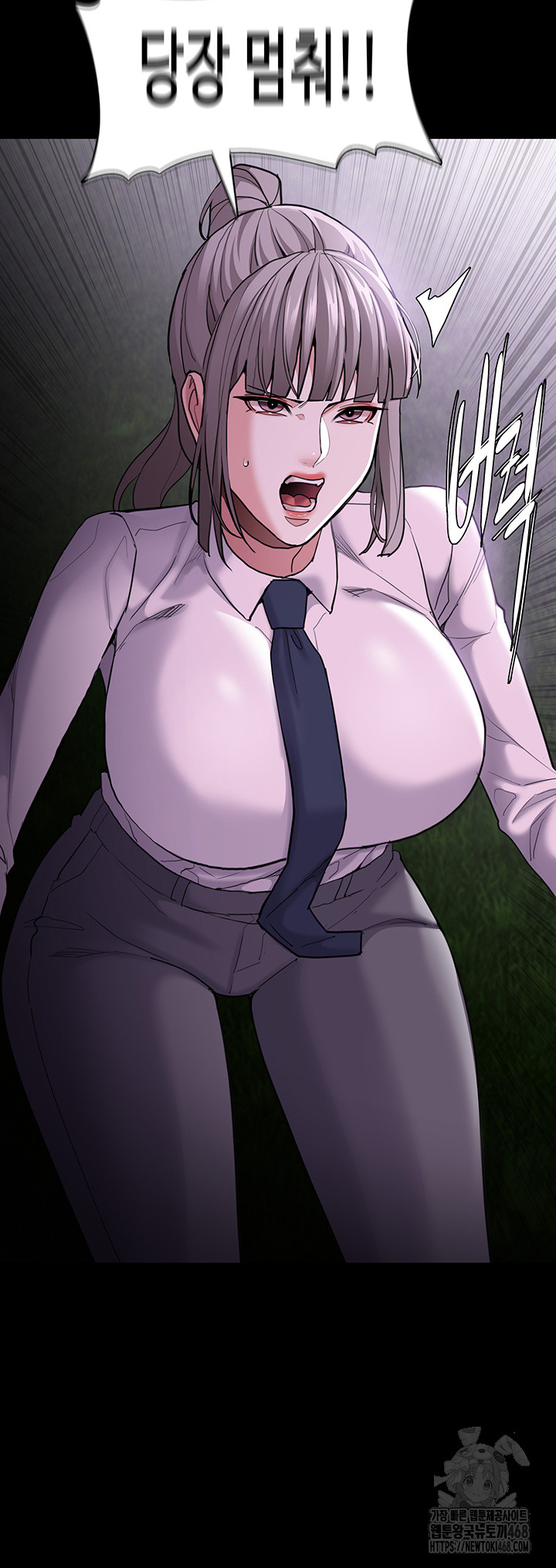 Pervert Diary Raw - Chapter 115 [photo 47] - MangaPorn