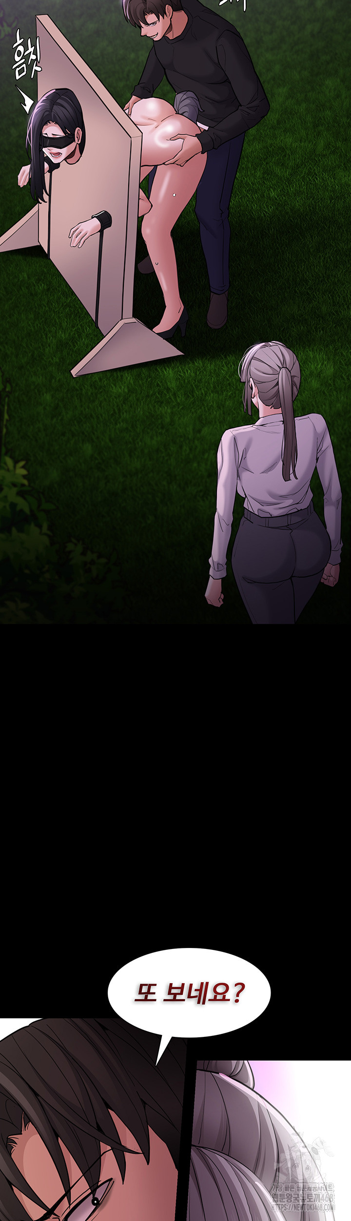 Pervert Diary Raw - Chapter 115 [photo 49] - MangaPorn