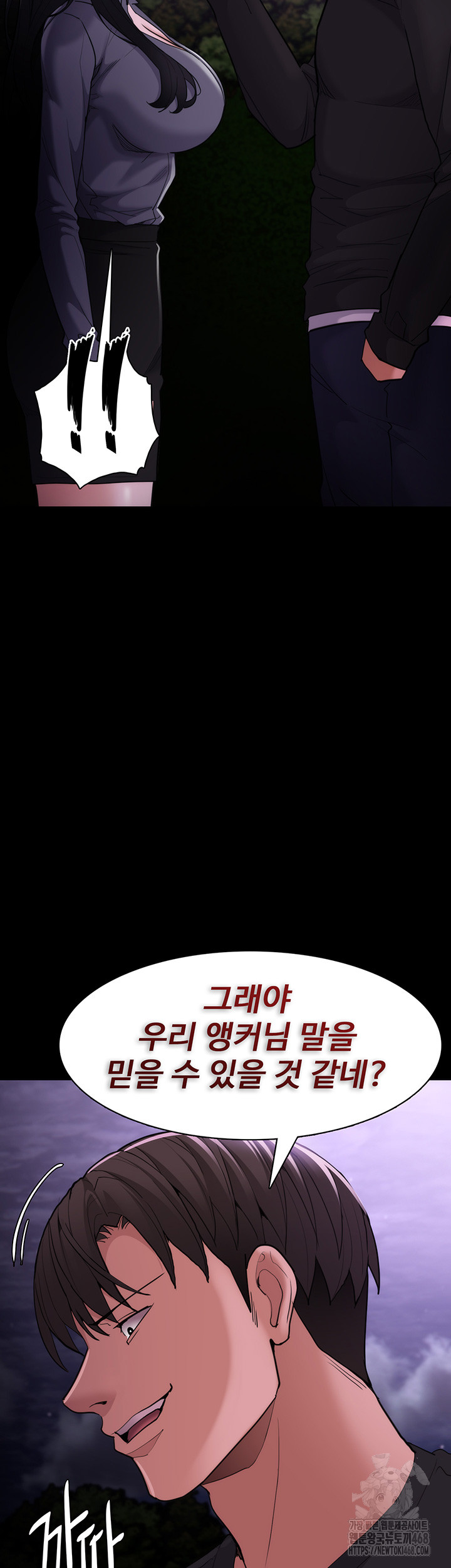 Pervert Diary Raw - Chapter 115 [photo 7] - MangaPorn