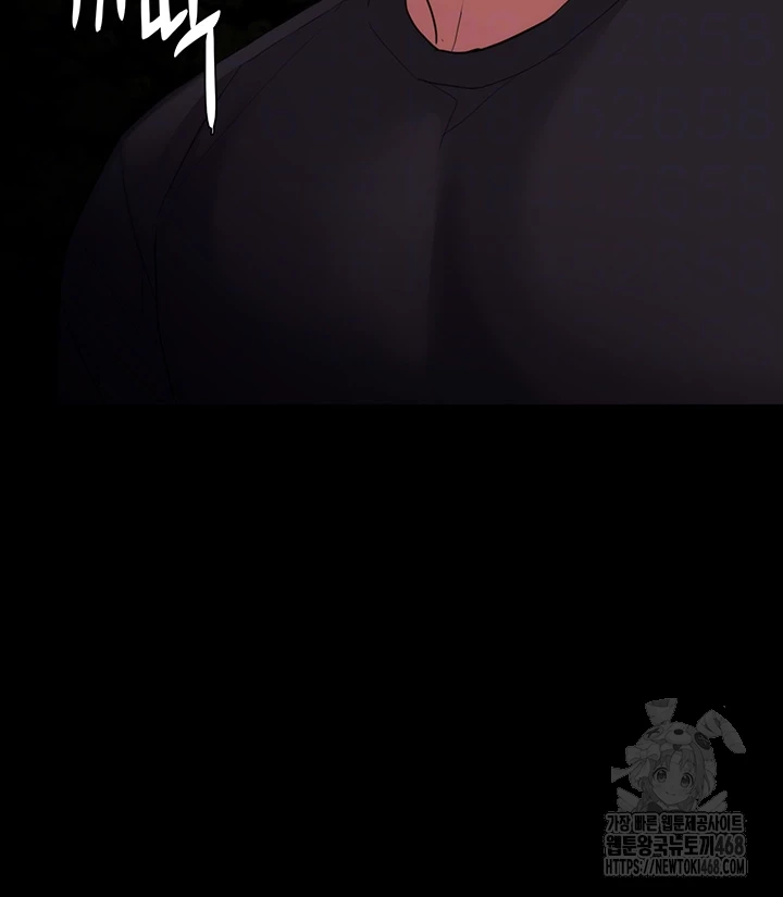 Pervert Diary Raw - Chapter 115 [photo 8] - MangaPorn