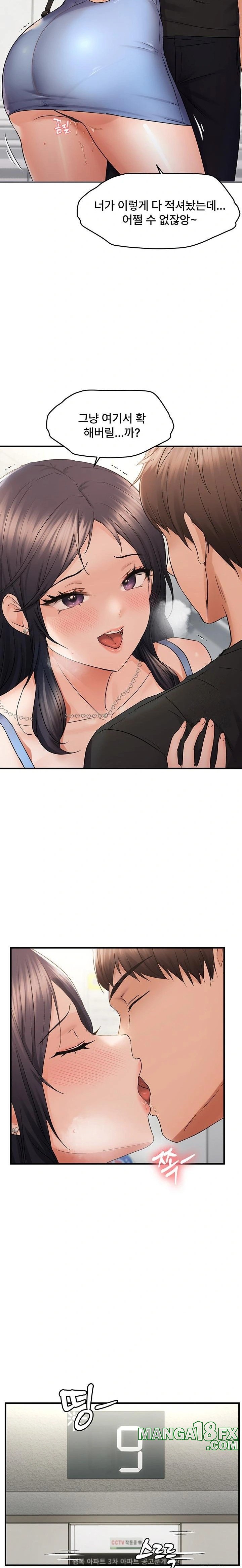 Disciplining the Top Delinquent Bitch Through a Random Chatting App Raw - Chapter 36 [photo 14] - MangaPorn