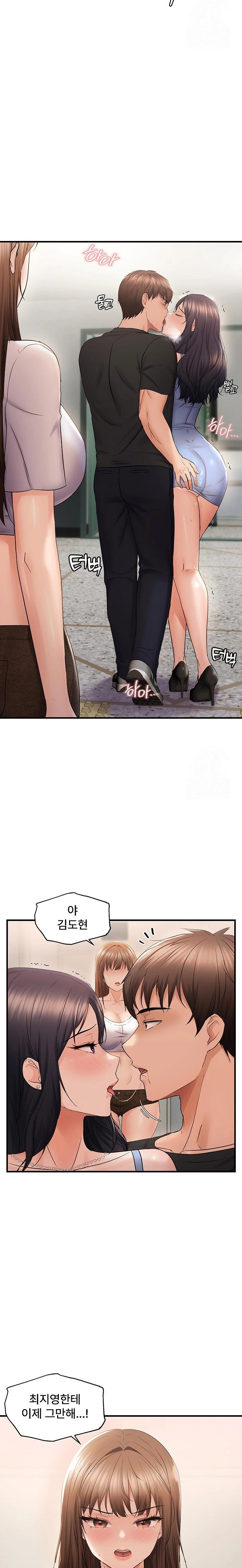 Disciplining the Top Delinquent Bitch Through a Random Chatting App Raw - Chapter 36 [photo 15] - MangaPorn