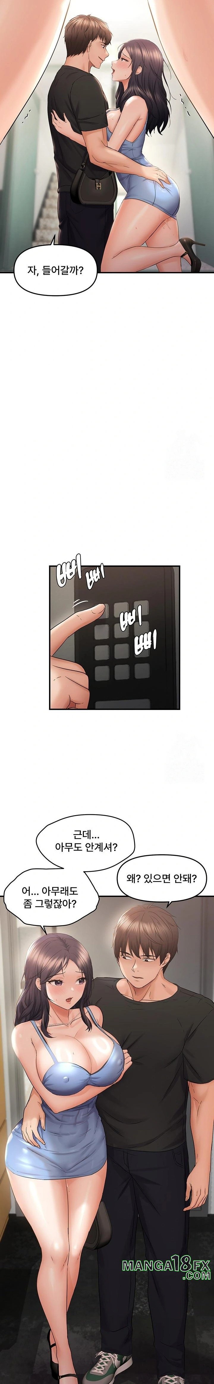 Disciplining the Top Delinquent Bitch Through a Random Chatting App Raw - Chapter 36 [photo 21] - MangaPorn