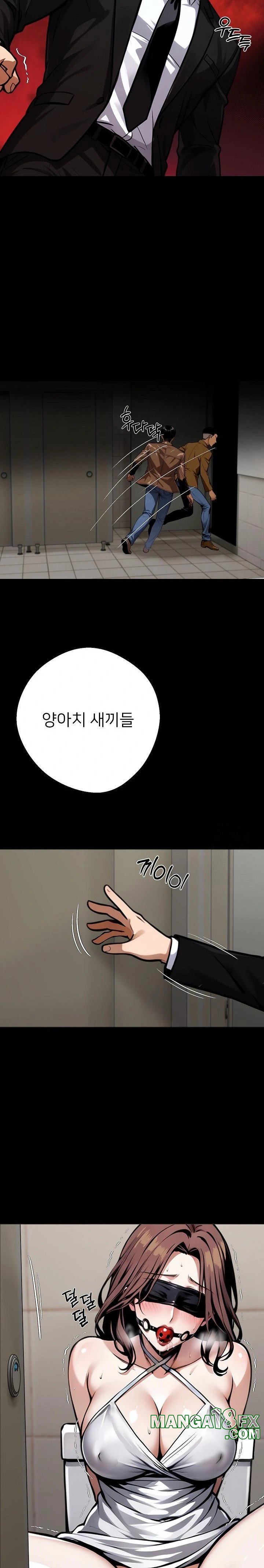 Gangster x Office Lady Raw - Chapter 71 [photo 12] - MangaPorn