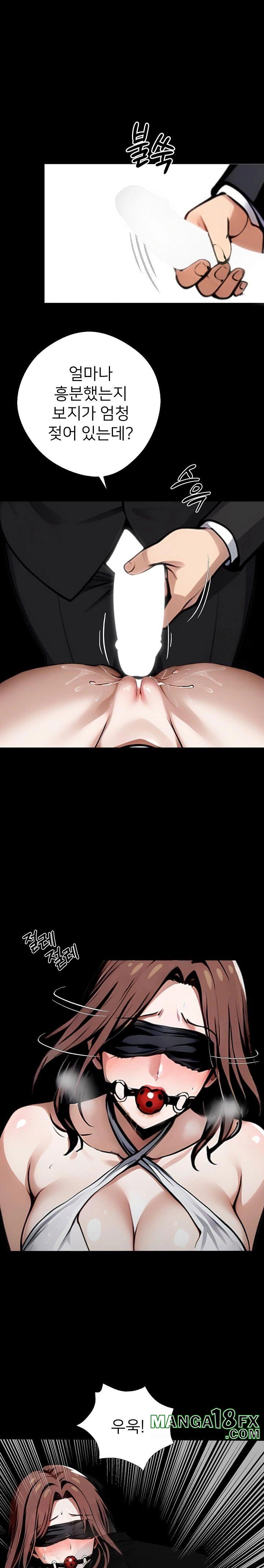 Gangster x Office Lady Raw - Chapter 71 [photo 15] - MangaPorn