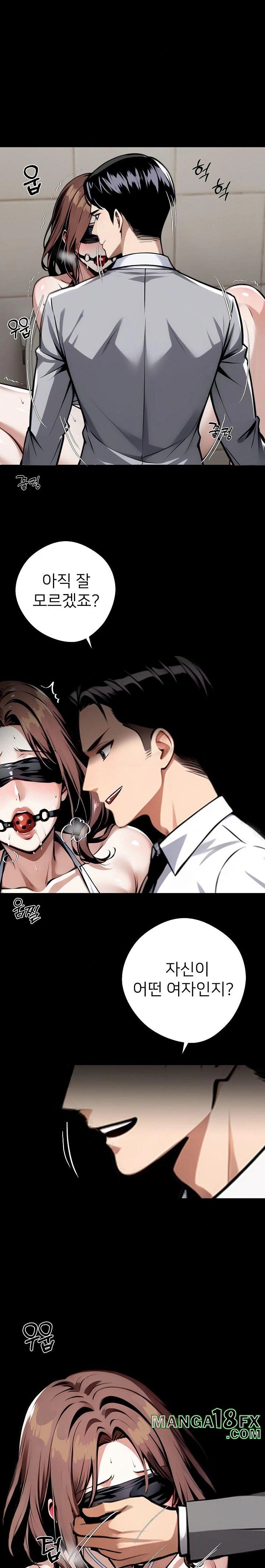 Gangster x Office Lady Raw - Chapter 71 [photo 21] - MangaPorn