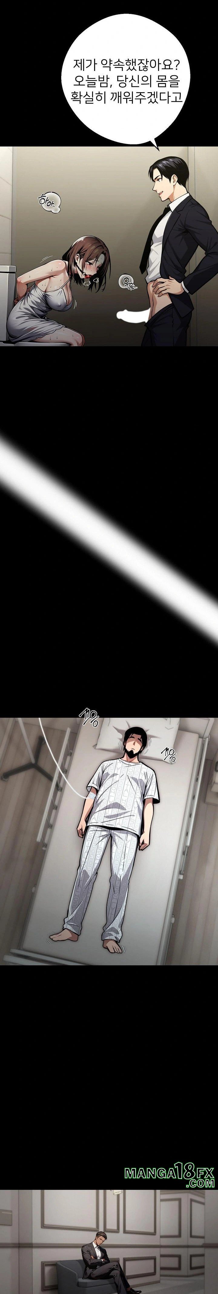 Gangster x Office Lady Raw - Chapter 71 [photo 23] - MangaPorn