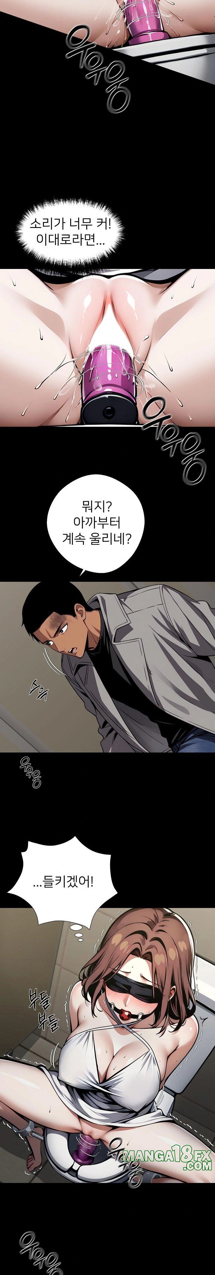 Gangster x Office Lady Raw - Chapter 71 [photo 5] - MangaPorn