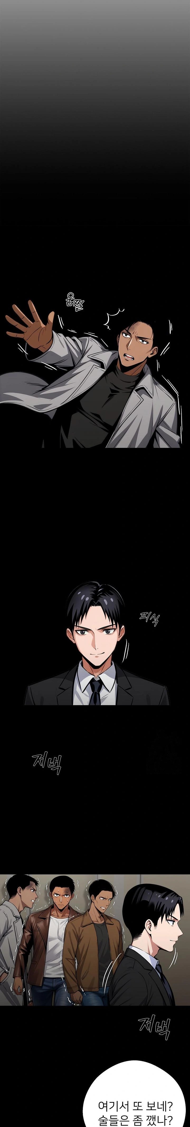 Gangster x Office Lady Raw - Chapter 71 [photo 8] - MangaPorn