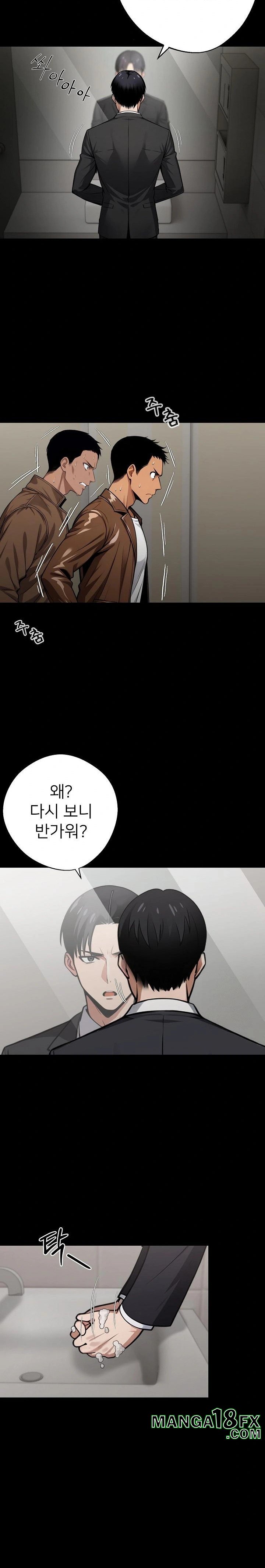 Gangster x Office Lady Raw - Chapter 71 [photo 9] - MangaPorn