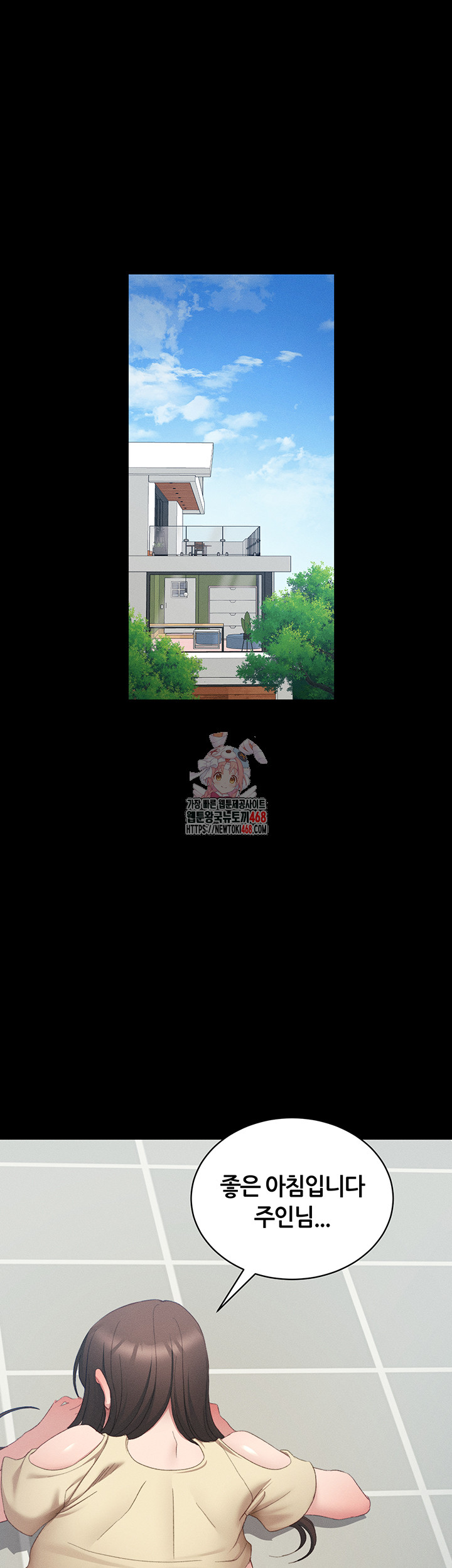 Taming A Female Bully Raw - Chapter 16 [photo 1] - MangaPorn