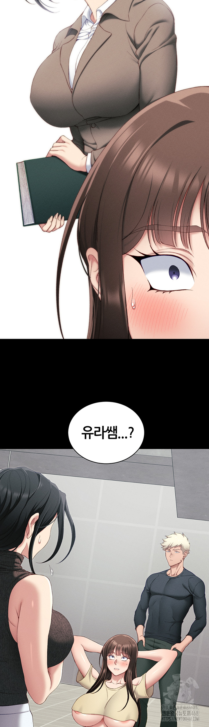 Taming A Female Bully Raw - Chapter 16 [photo 11] - MangaPorn