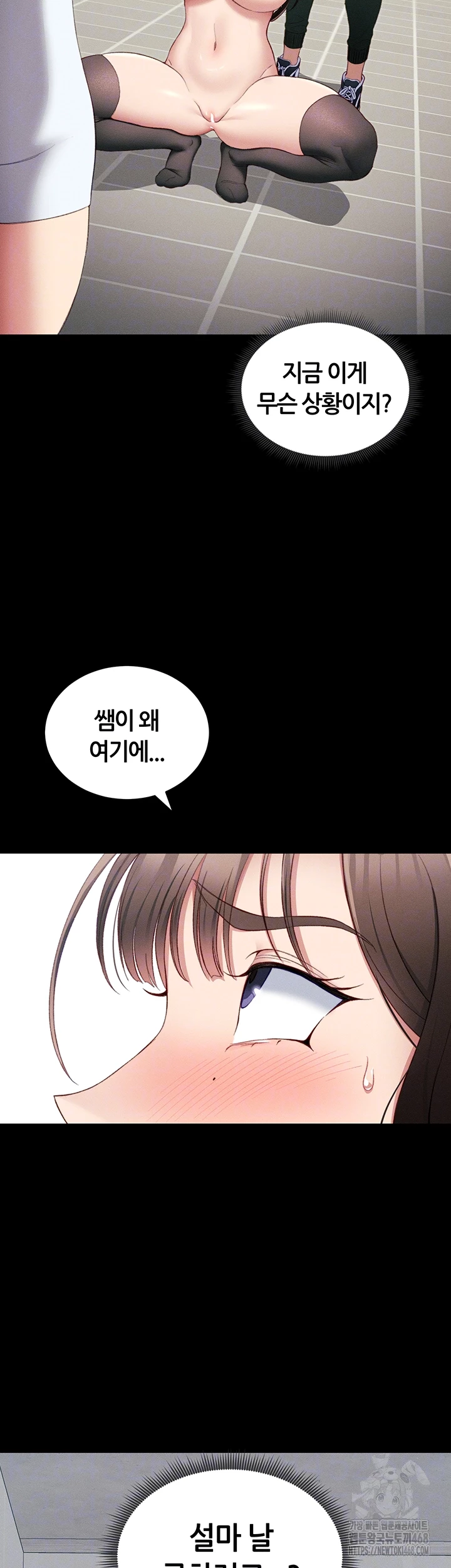 Taming A Female Bully Raw - Chapter 16 [photo 12] - MangaPorn