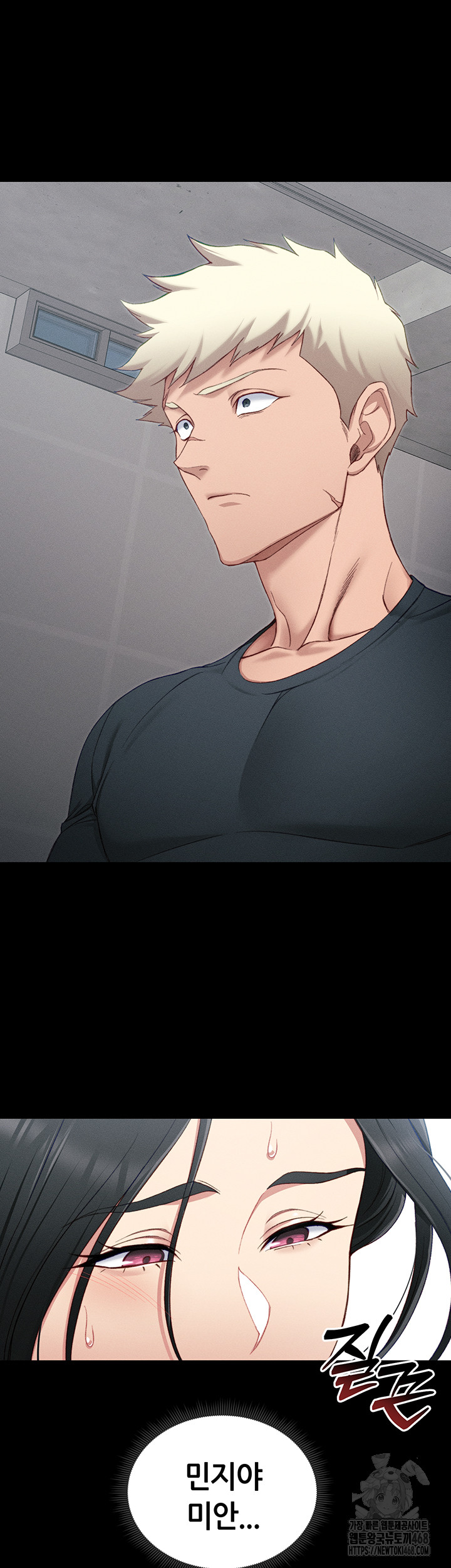 Taming A Female Bully Raw - Chapter 16 [photo 16] - MangaPorn