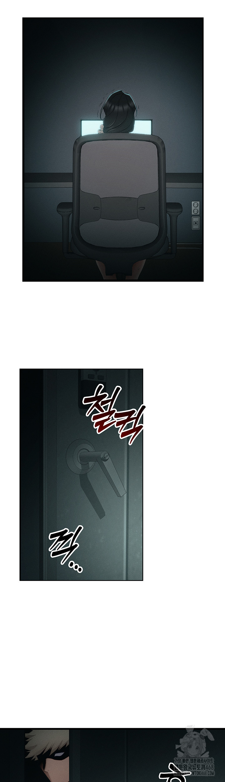 Taming A Female Bully Raw - Chapter 16 [photo 18] - MangaPorn