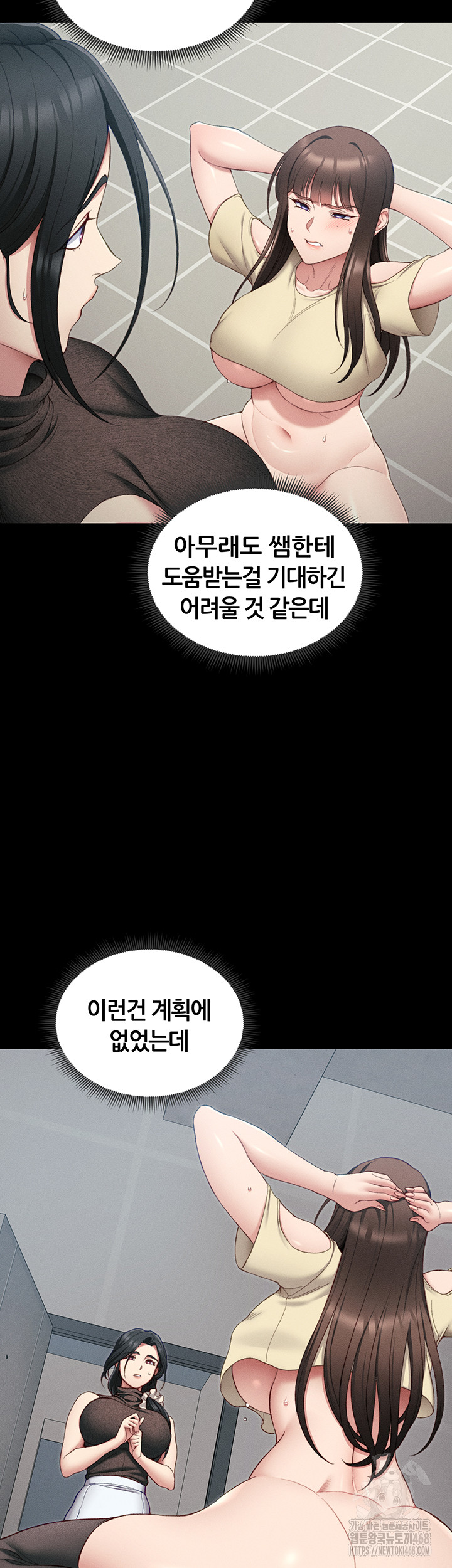 Taming A Female Bully Raw - Chapter 16 [photo 27] - MangaPorn