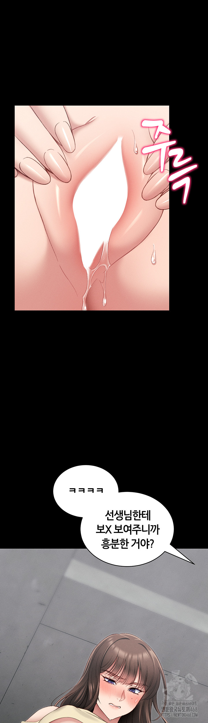 Taming A Female Bully Raw - Chapter 16 [photo 33] - MangaPorn