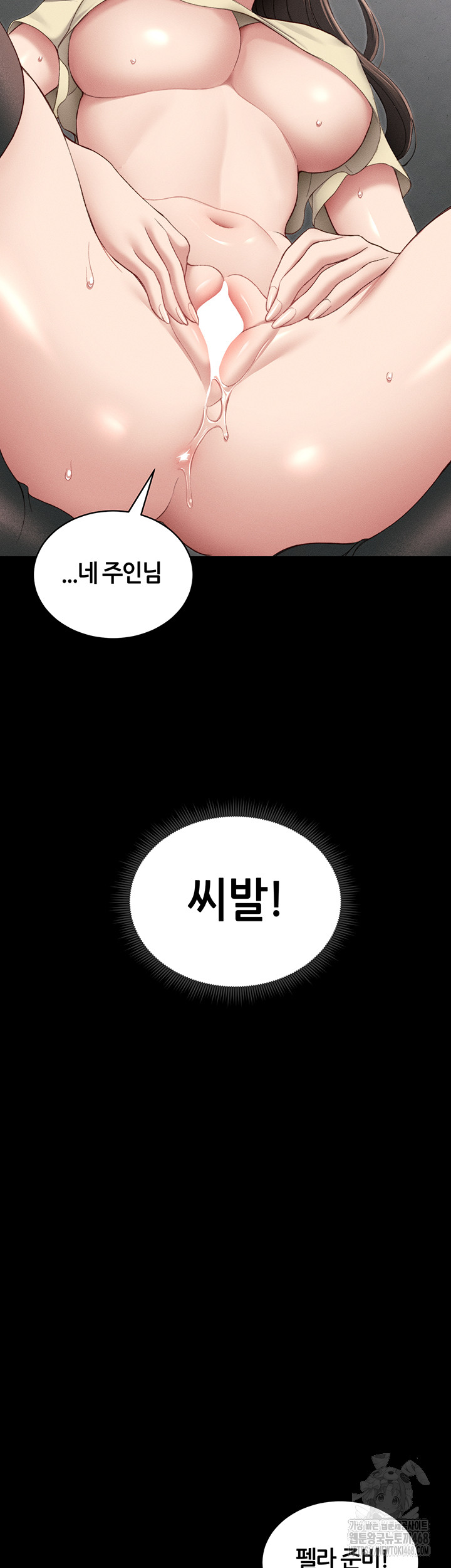 Taming A Female Bully Raw - Chapter 16 [photo 34] - MangaPorn