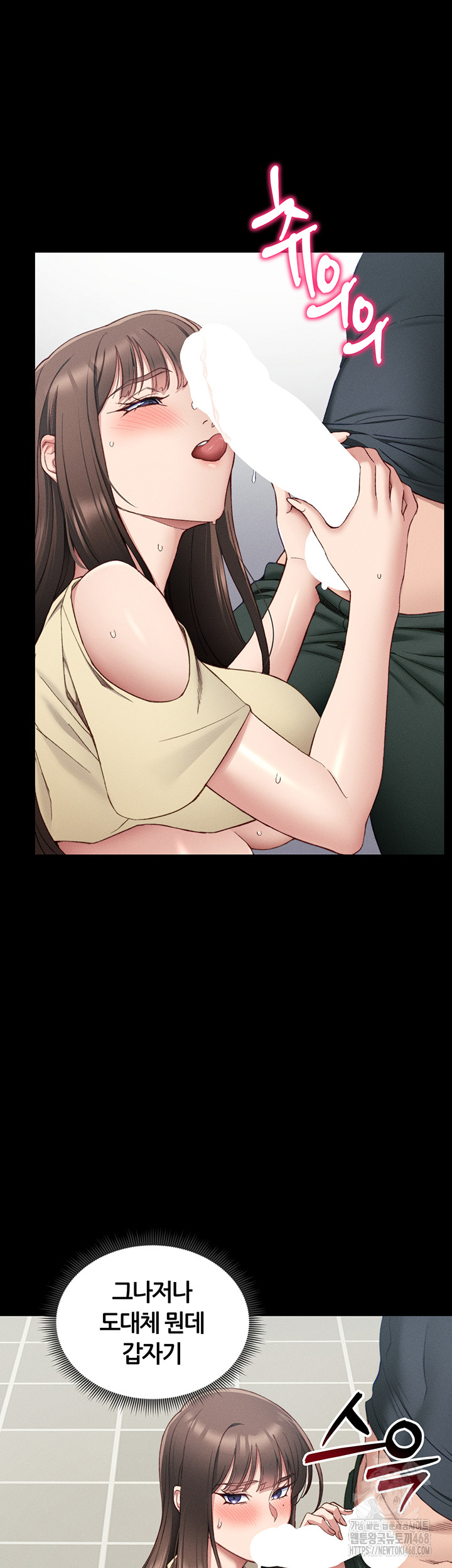 Taming A Female Bully Raw - Chapter 16 [photo 39] - MangaPorn