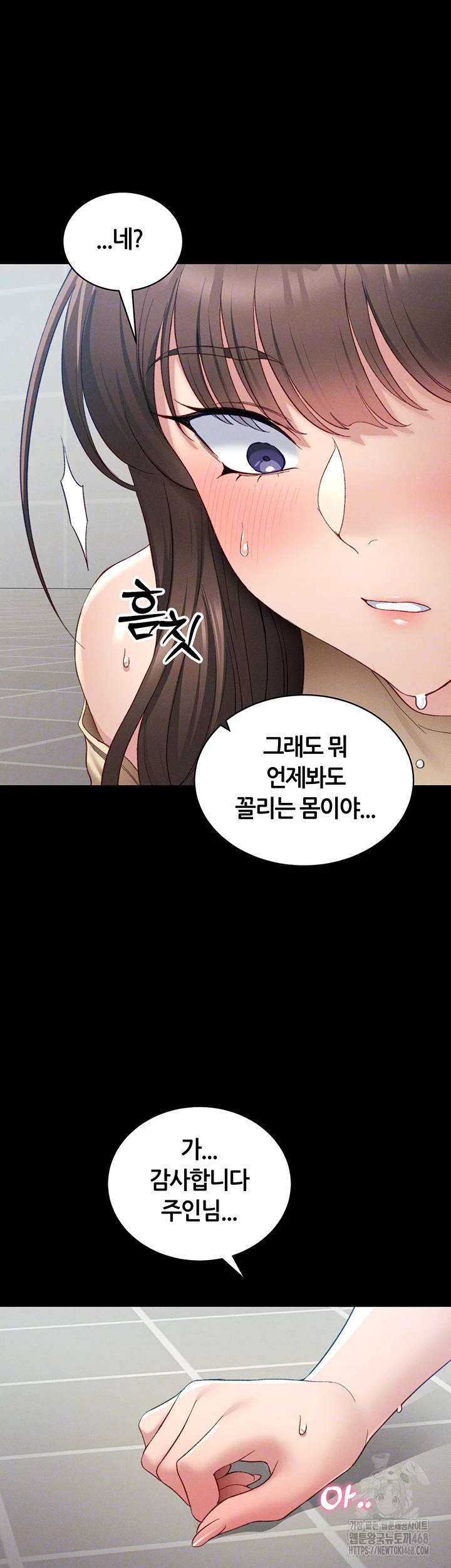 Taming A Female Bully Raw - Chapter 16 [photo 4] - MangaPorn