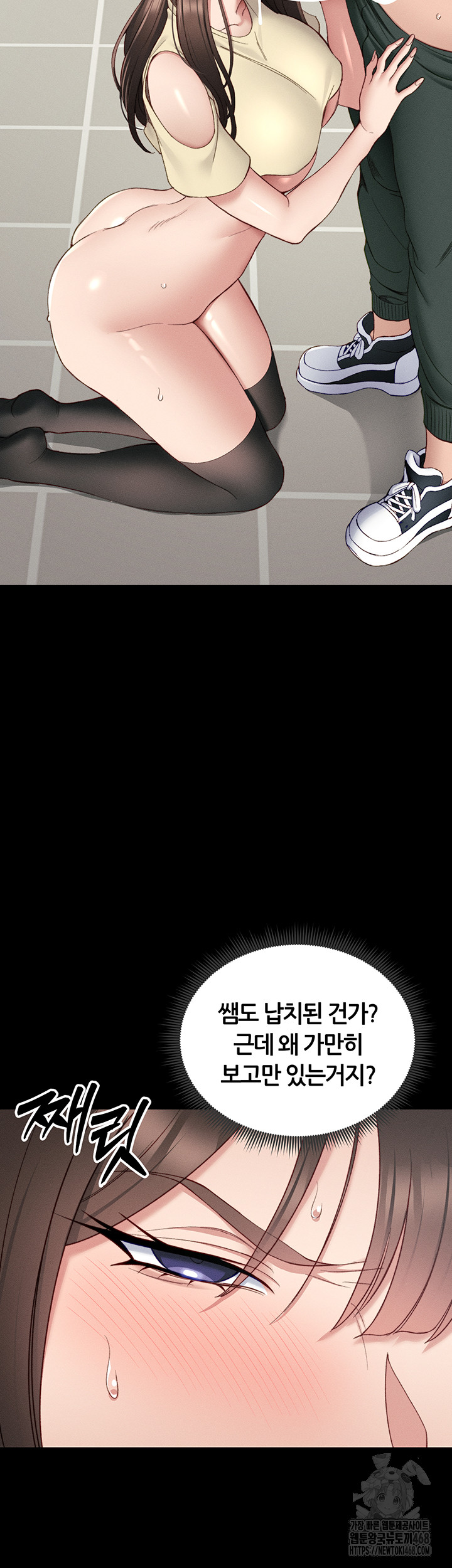 Taming A Female Bully Raw - Chapter 16 [photo 40] - MangaPorn