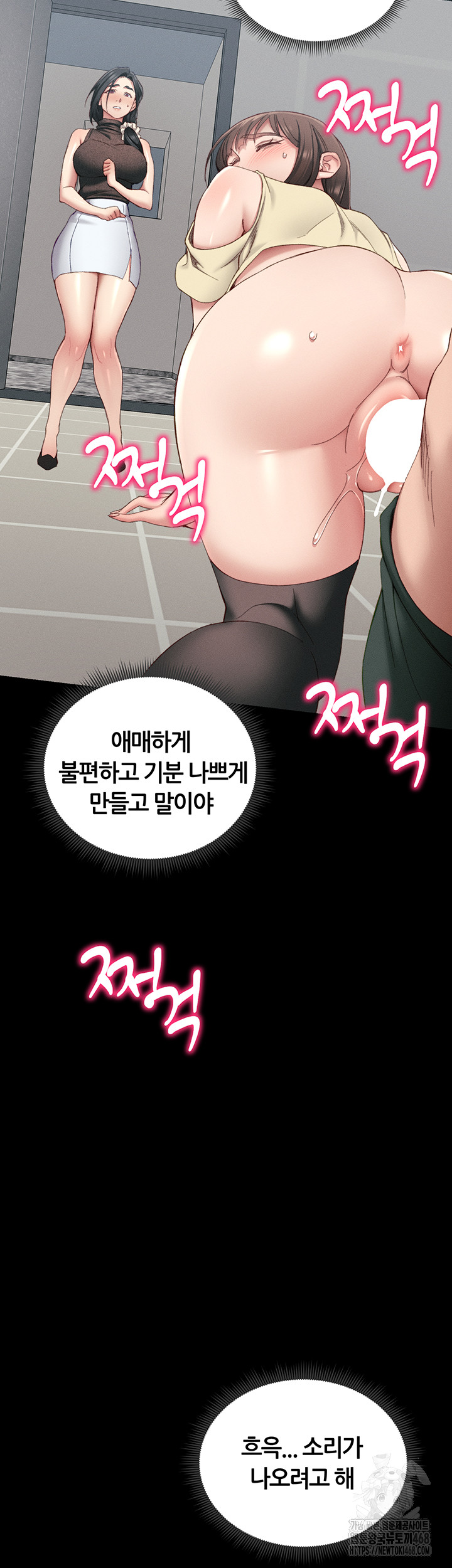 Taming A Female Bully Raw - Chapter 16 [photo 54] - MangaPorn