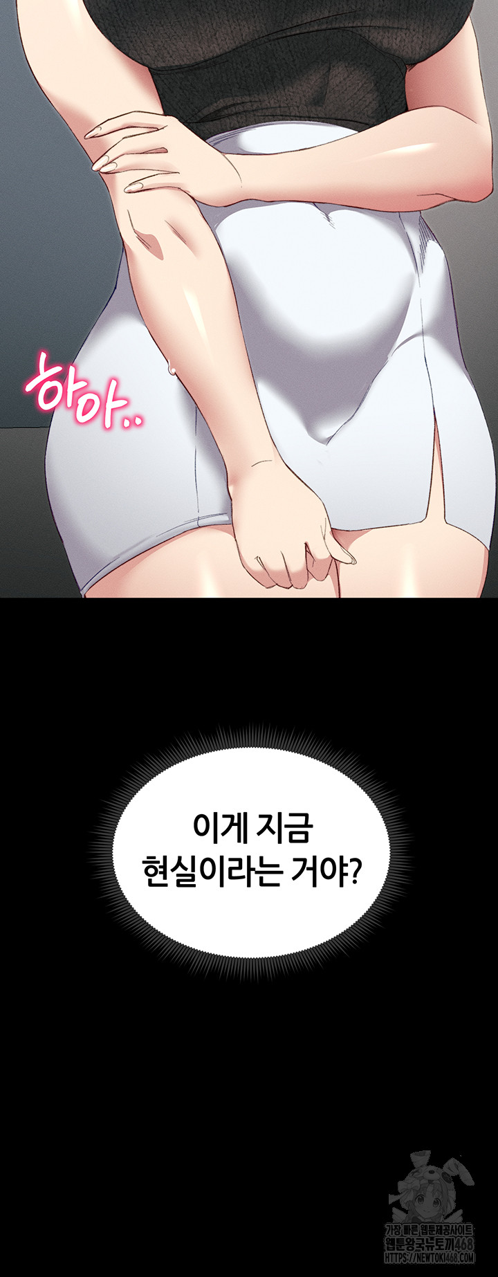 Taming A Female Bully Raw - Chapter 16 [photo 57] - MangaPorn