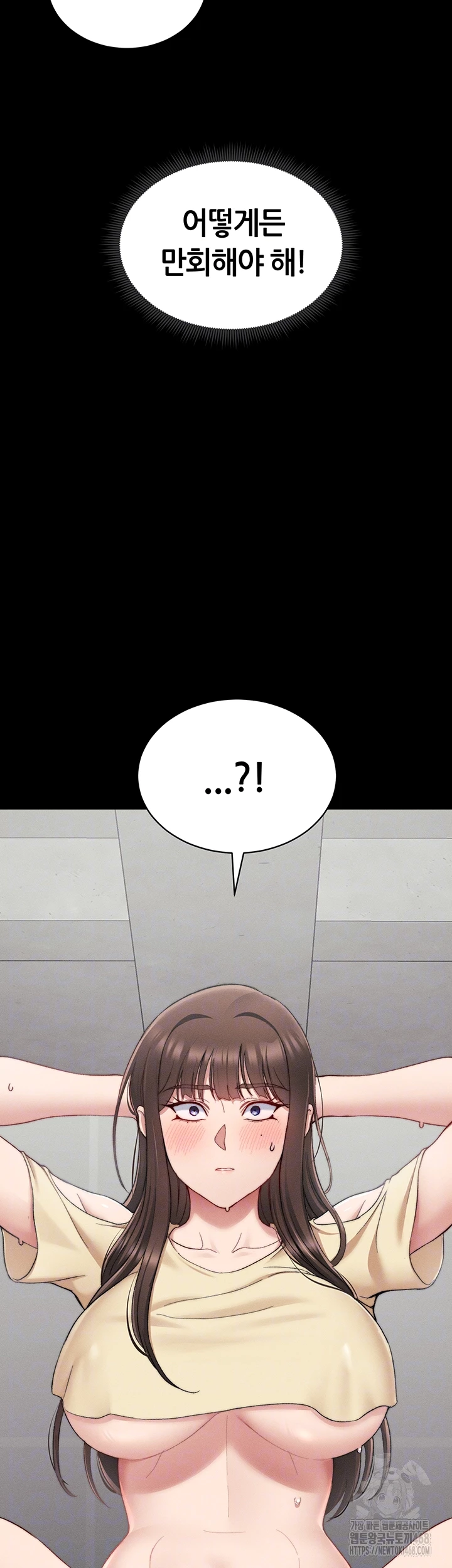 Taming A Female Bully Raw - Chapter 16 [photo 6] - MangaPorn