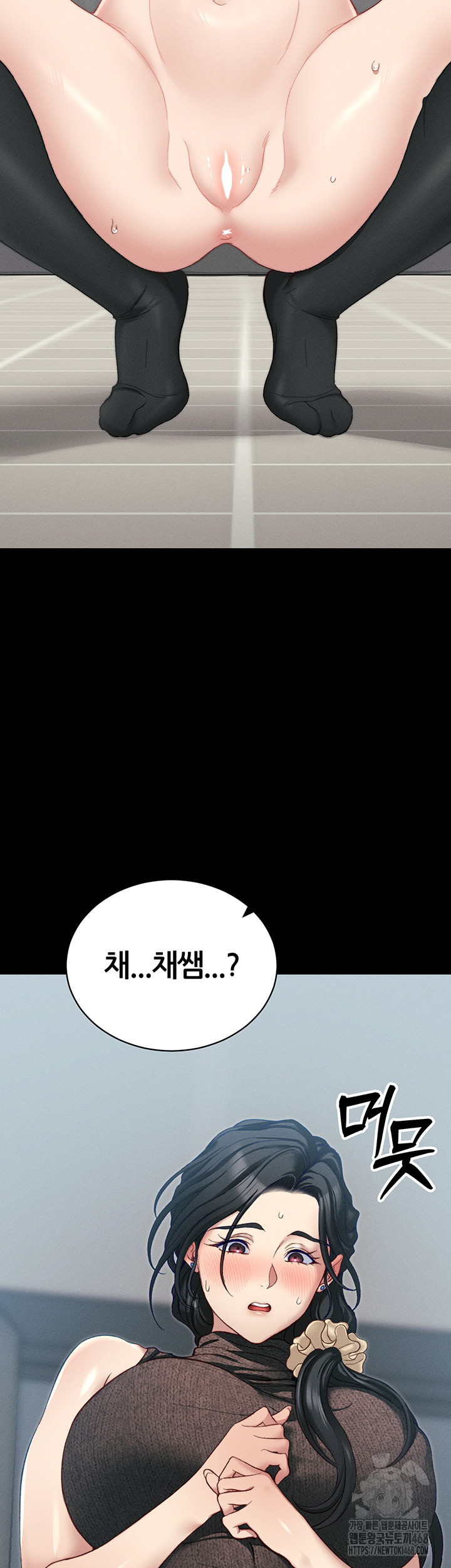 Taming A Female Bully Raw - Chapter 16 [photo 7] - MangaPorn