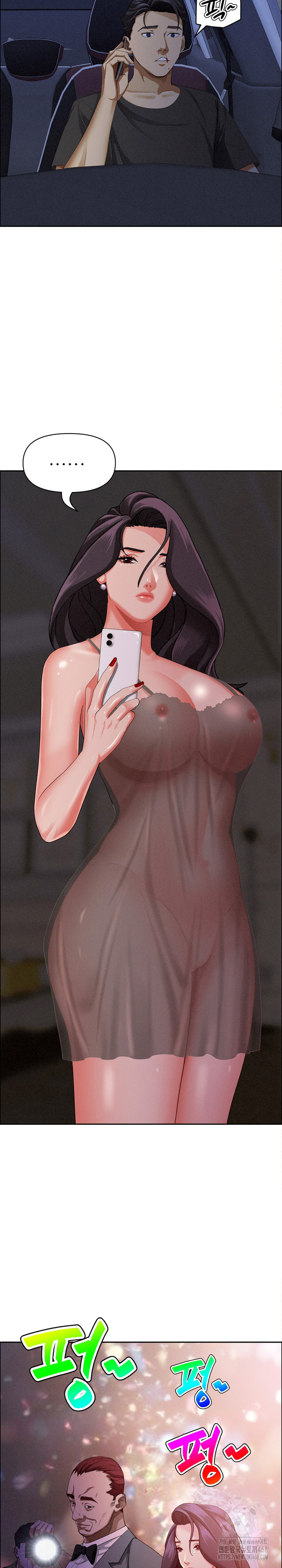 Milf Guard Raw - Chapter 27 [photo 12] - MangaPorn