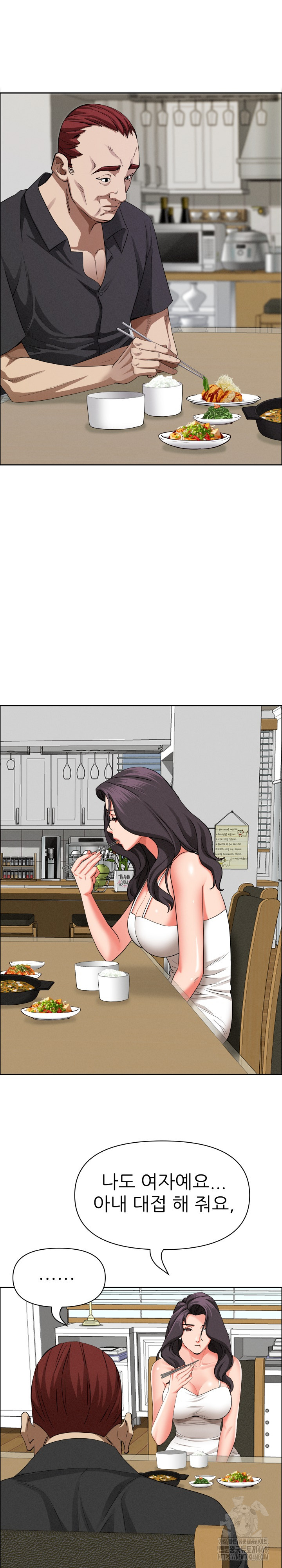 Milf Guard Raw - Chapter 27 [photo 18] - MangaPorn