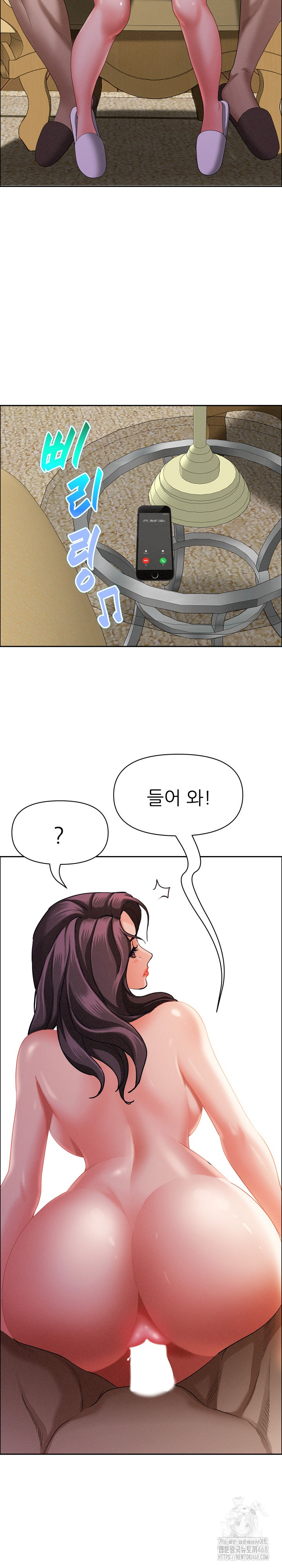 Milf Guard Raw - Chapter 27 [photo 24] - MangaPorn