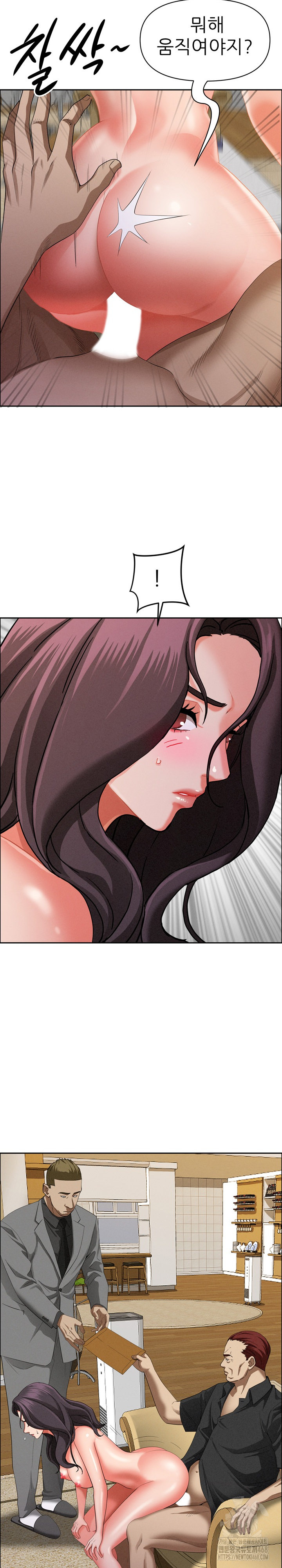 Milf Guard Raw - Chapter 27 [photo 28] - MangaPorn