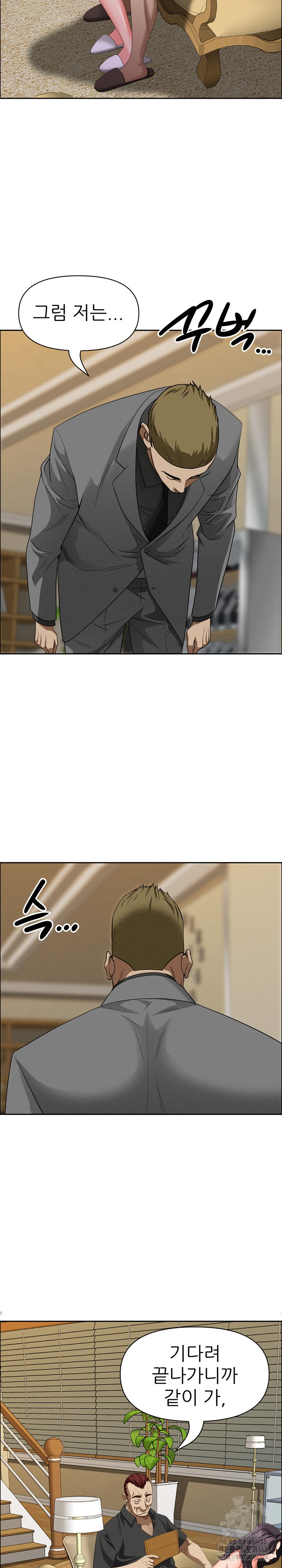 Milf Guard Raw - Chapter 27 [photo 29] - MangaPorn