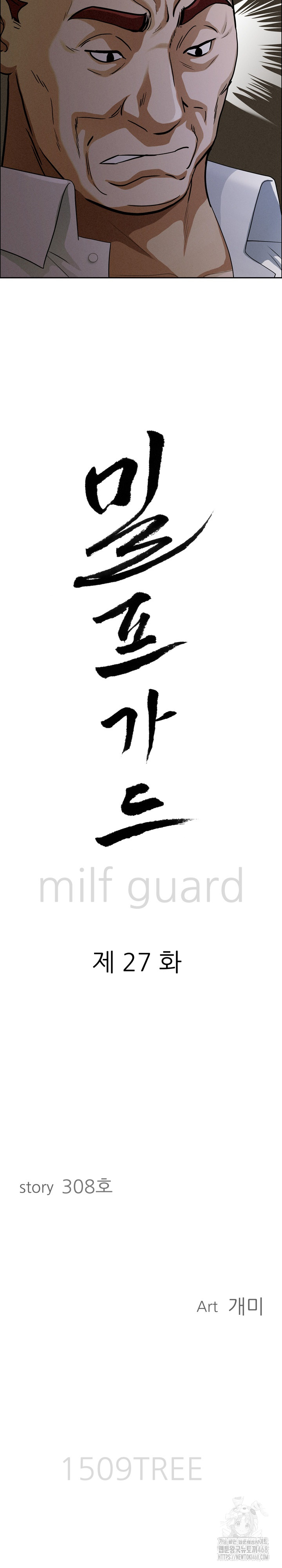 Milf Guard Raw - Chapter 27 [photo 3] - MangaPorn