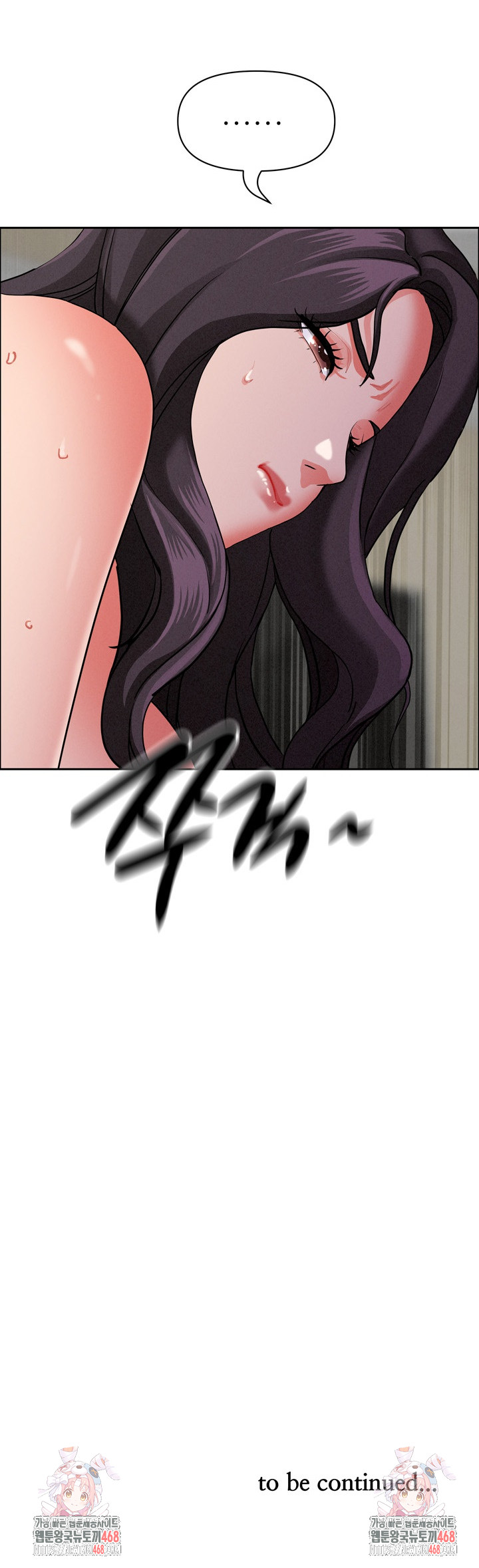 Milf Guard Raw - Chapter 27 [photo 32] - MangaPorn