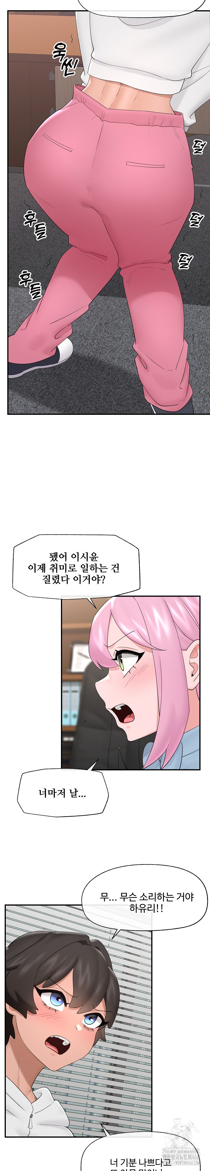 Hypnotist Security Guard Raw - Chapter 36 [photo 17] - MangaPorn