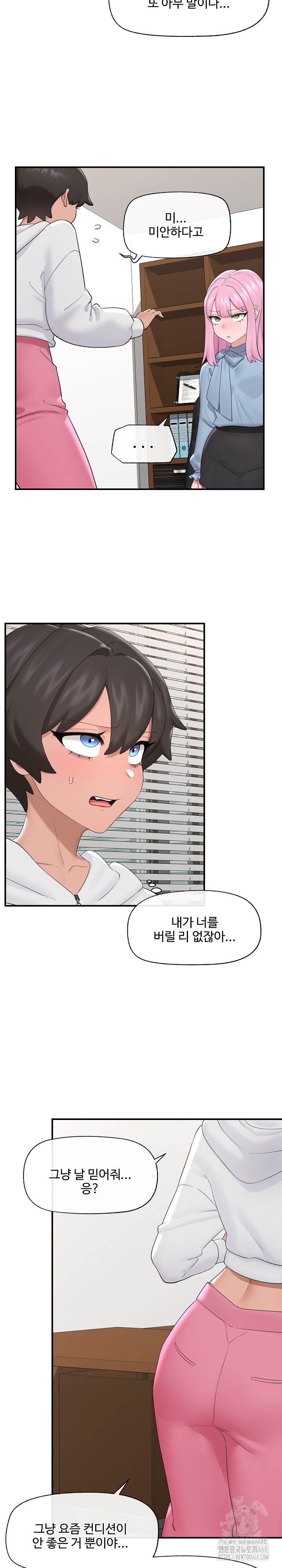 Hypnotist Security Guard Raw - Chapter 36 [photo 18] - MangaPorn